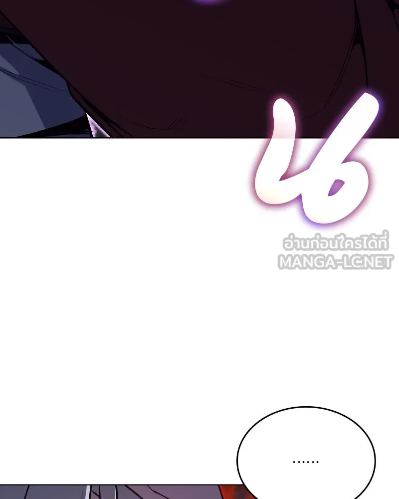 เกิดอีกทีเป็นว่าที่ประมุขลัทธิมาร ตอนที่ 111 รูปที่ 18