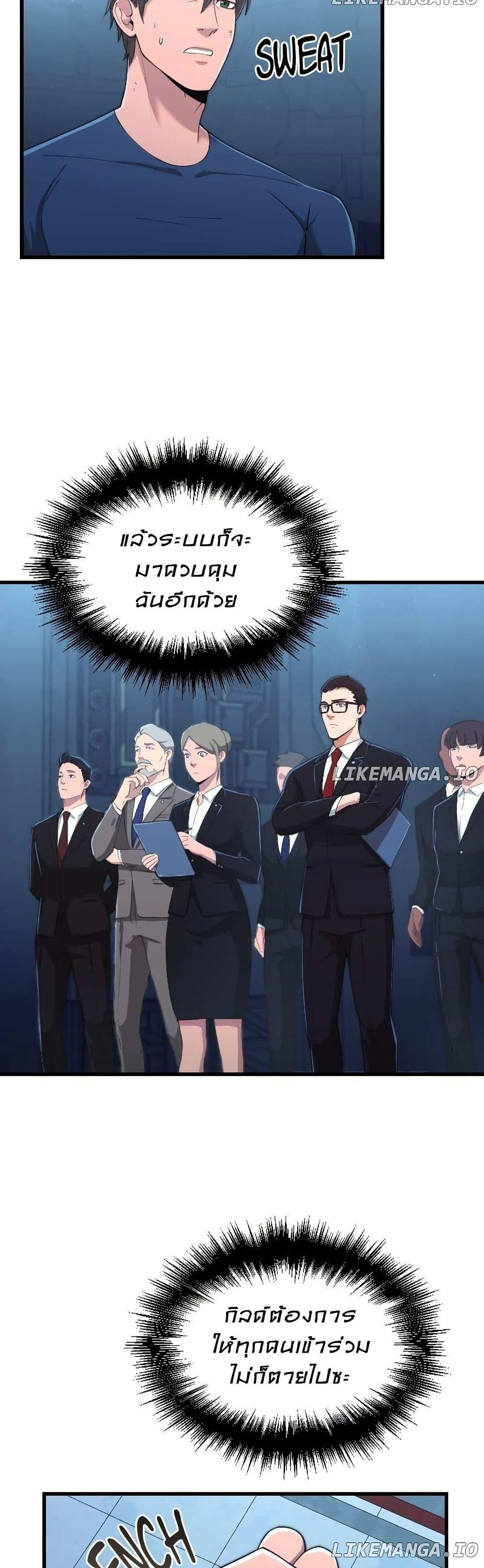 Manga-lc-com อ่านมังงะ อ่านการ์ตูน ออนไลน์ ฟรี Paranoid Mage ตอนที่ 1 2 3 4 5 6 7 8 9 10 11 12 13 14 ฟรี ไม่มีโฆษณา Manga-lc - อ่าน มังงะ อ่าน การ์ตูน ออนไลน์ อ่านมังงะ ฟรี