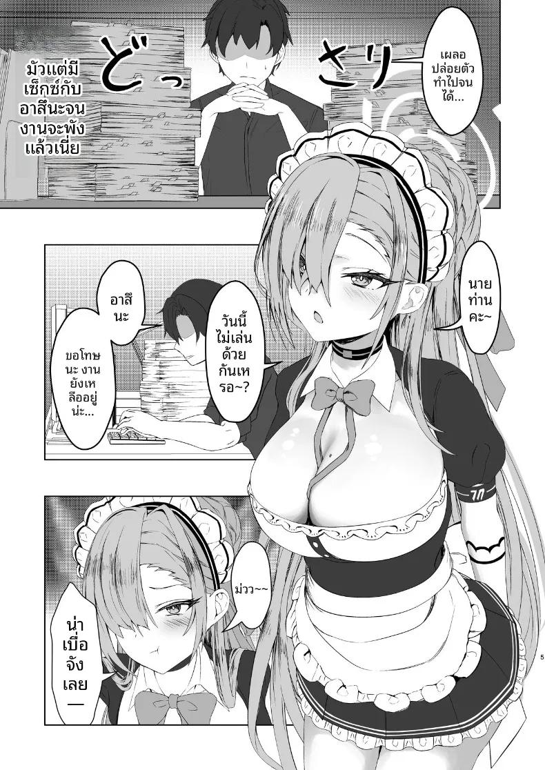 Doujin-Lc- อ่าน โดจิน มังฮวา เกาหลี ญี่ปุ่น จีน แปลไทย วิธีฝึกสุนัขตัวใหญ่ ตอนที่ 1 2 3 4 5 6 7 8 9 10 11 12 13 14 ฟรี ไม่มีโฆษณา อ่าน โดจิน Manhwa เกาหลี ญี่ปุ่น จีน เรามีครบ คัดมาให้เน้นๆ โดจิน 18+ รับประกันความฟินโดย  Doujin Lc