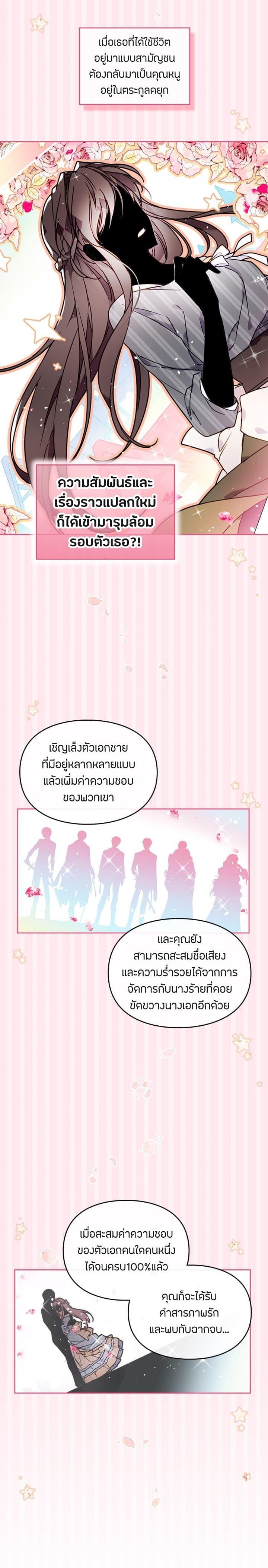 Manga-lc-com อ่านมังงะ อ่านการ์ตูน ออนไลน์ ฟรี Death Is The Only Ending For The Villainess ตอนที่ 1 2 3 4 5 6 7 8 9 10 11 12 13 14 ฟรี ไม่มีโฆษณา Manga-lc - อ่าน มังงะ อ่าน การ์ตูน ออนไลน์ อ่านมังงะ ฟรี