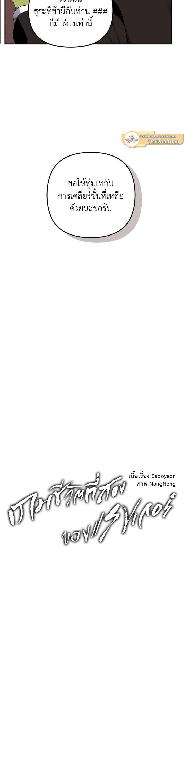 Manga-lc-com อ่านมังงะ อ่านการ์ตูน ออนไลน์ ฟรี Second Life Ranker ตอนที่ 1 2 3 4 5 6 7 8 9 10 11 12 13 14 ฟรี ไม่มีโฆษณา Manga-lc - อ่าน มังงะ อ่าน การ์ตูน ออนไลน์ อ่านมังงะ ฟรี