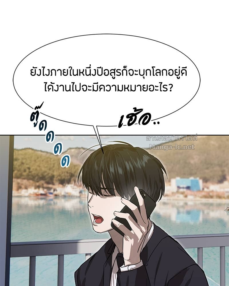 Doujin-Lc- อ่าน โดจิน มังฮวา เกาหลี ญี่ปุ่น จีน แปลไทย ข้าราชการพิเศษ ตอนที่ 1 2 3 4 5 6 7 8 9 10 11 12 13 14 ฟรี ไม่มีโฆษณา อ่าน โดจิน Manhwa เกาหลี ญี่ปุ่น จีน เรามีครบ คัดมาให้เน้นๆ โดจิน 18+ รับประกันความฟินโดย Doujin Lc