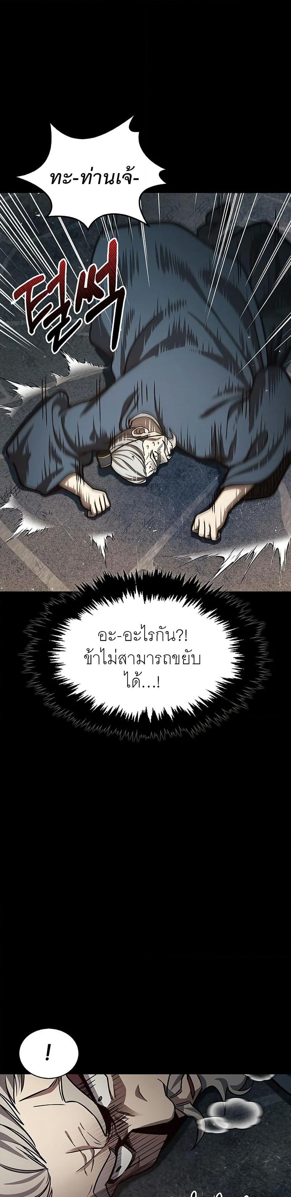 Manga-lc-com อ่านมังงะ อ่านการ์ตูน ออนไลน์ ฟรี Heavenly Grand Archive’s Young Master ตอนที่ 1 2 3 4 5 6 7 8 9 10 11 12 13 14 ฟรี ไม่มีโฆษณา Manga-lc - อ่าน มังงะ อ่าน การ์ตูน ออนไลน์ อ่านมังงะ ฟรี