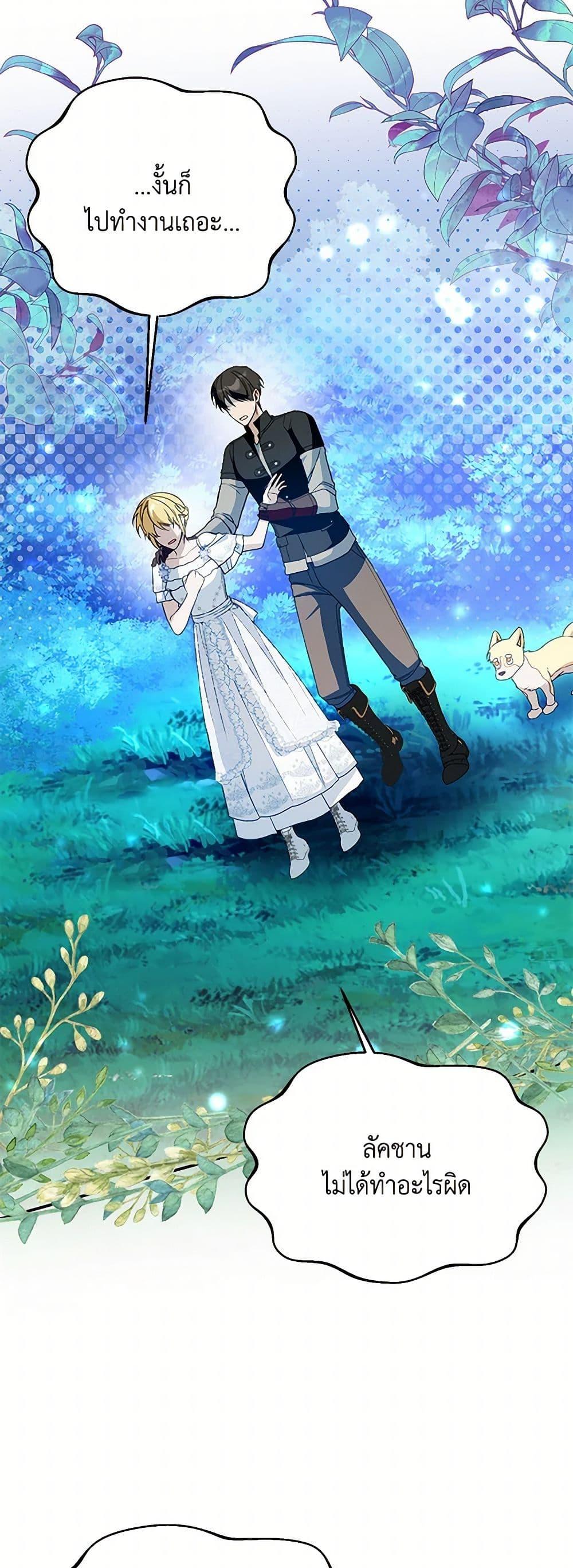 Manga-lc-com อ่านมังงะ อ่านการ์ตูน ออนไลน์ ฟรี Carefully Choosing a Husband ตอนที่ 1 2 3 4 5 6 7 8 9 10 11 12 13 14 ฟรี ไม่มีโฆษณา Manga-lc - อ่าน มังงะ อ่าน การ์ตูน ออนไลน์ อ่านมังงะ ฟรี