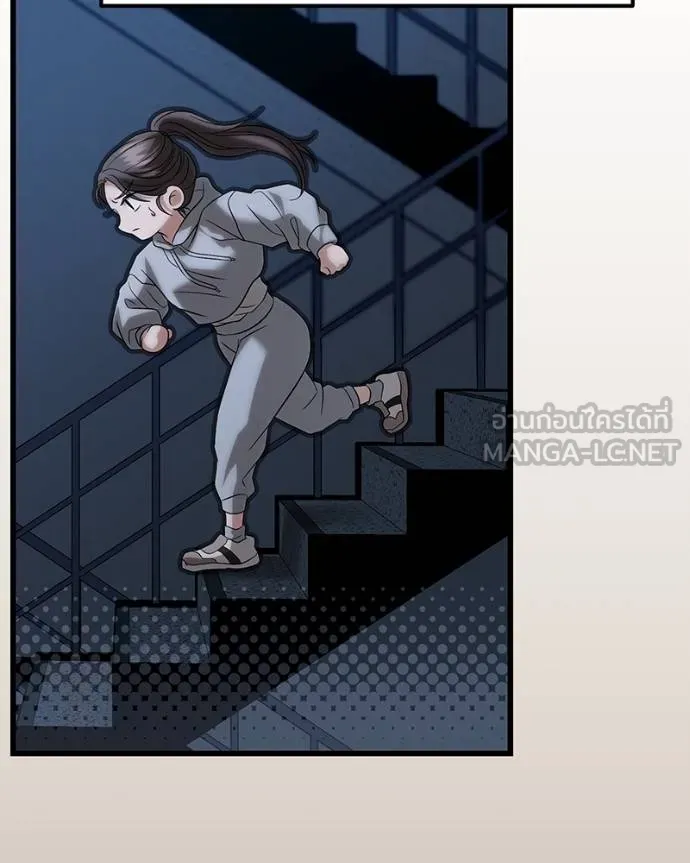 โทษที พื้นที่นี้ ตอนที่ 19 รูปที่ 144