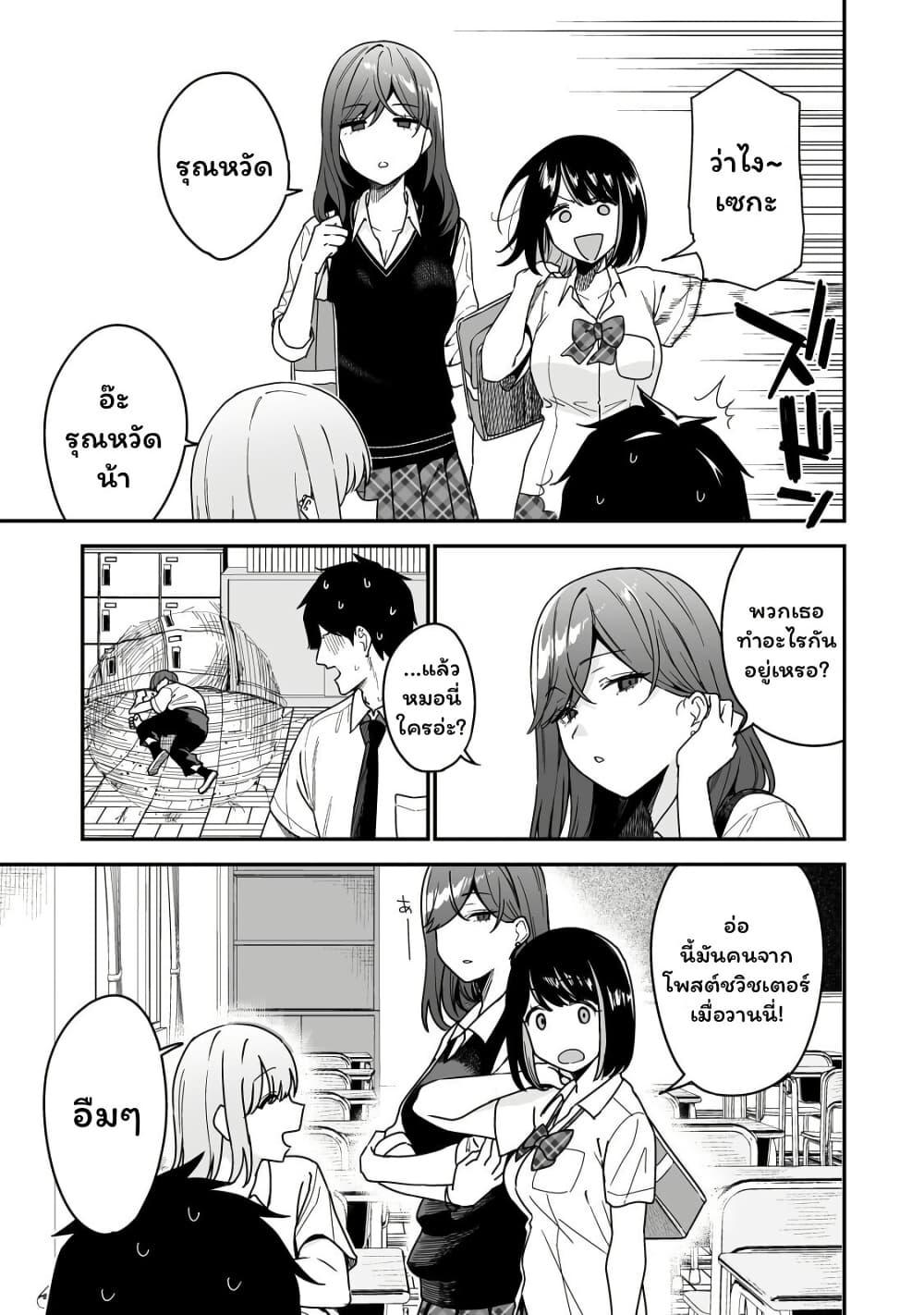 Manga-lc-com อ่านมังงะ อ่านการ์ตูน ออนไลน์ ฟรี Gyaru no Jitensha o Naoshitara Natsukareta ตอนที่ 1 2 3 4 5 6 7 8 9 10 11 12 13 14 ฟรี ไม่มีโฆษณา Manga-lc - อ่าน มังงะ อ่าน การ์ตูน ออนไลน์ อ่านมังงะ ฟรี