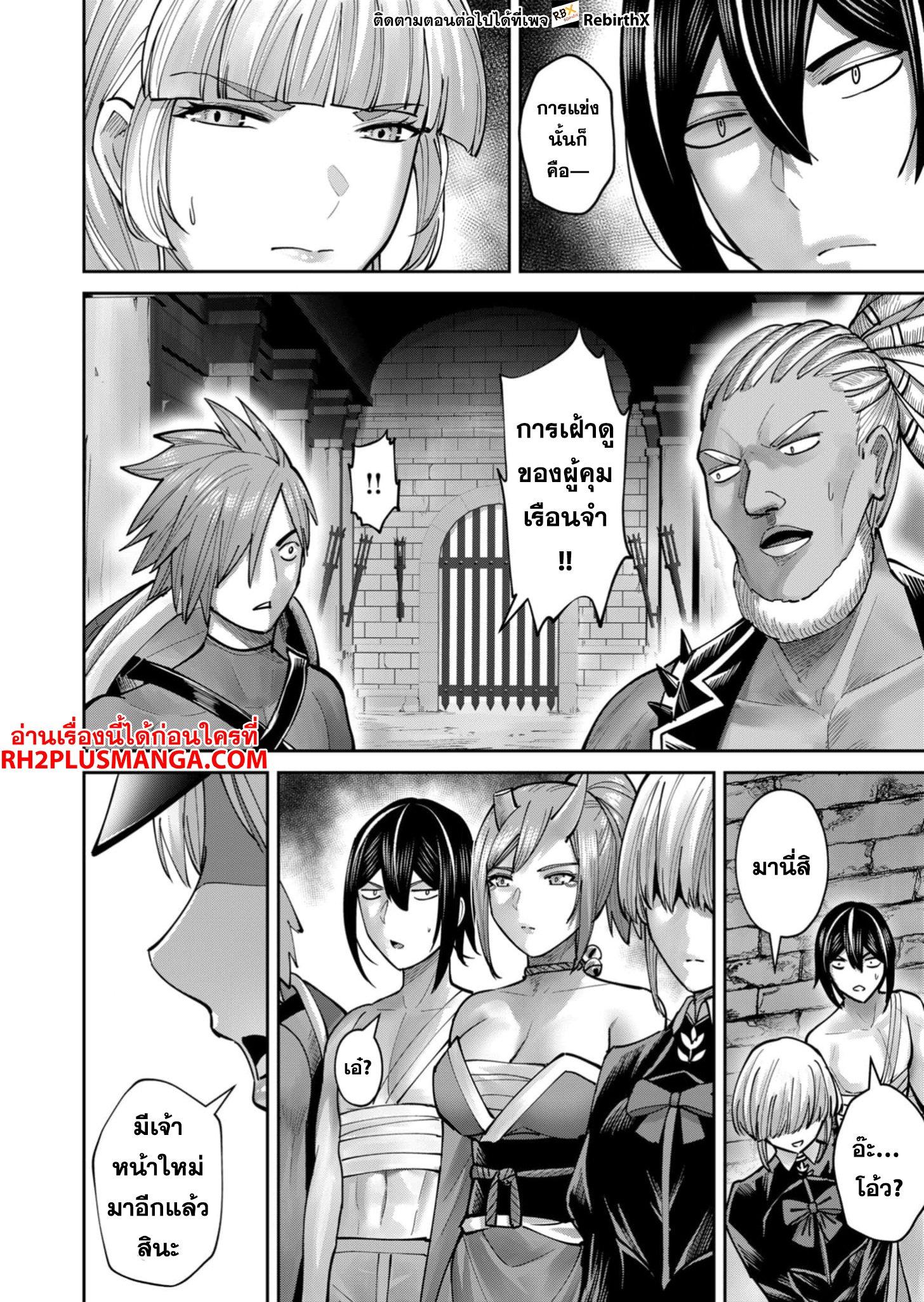 Manga-lc-com อ่านมังงะ อ่านการ์ตูน ออนไลน์ ฟรี Kichikueiyu ตอนที่ 1 2 3 4 5 6 7 8 9 10 11 12 13 14 ฟรี ไม่มีโฆษณา Manga-lc - อ่าน มังงะ อ่าน การ์ตูน ออนไลน์ อ่านมังงะ ฟรี