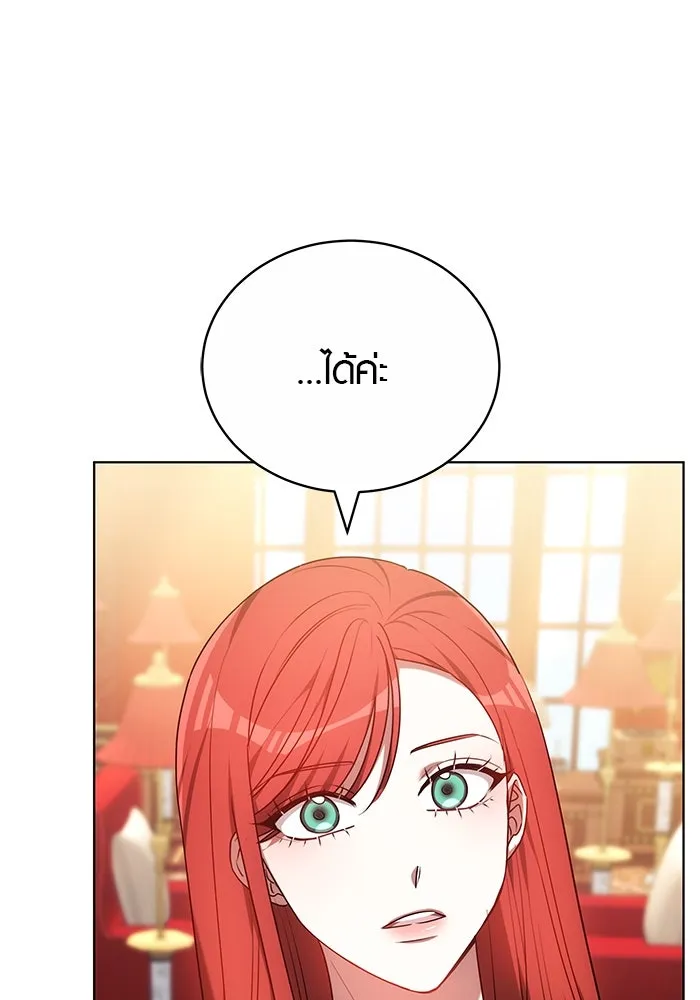 เหตุผลที่ฉันนอกใจ ตอนที่ 71 รูปที่ 37