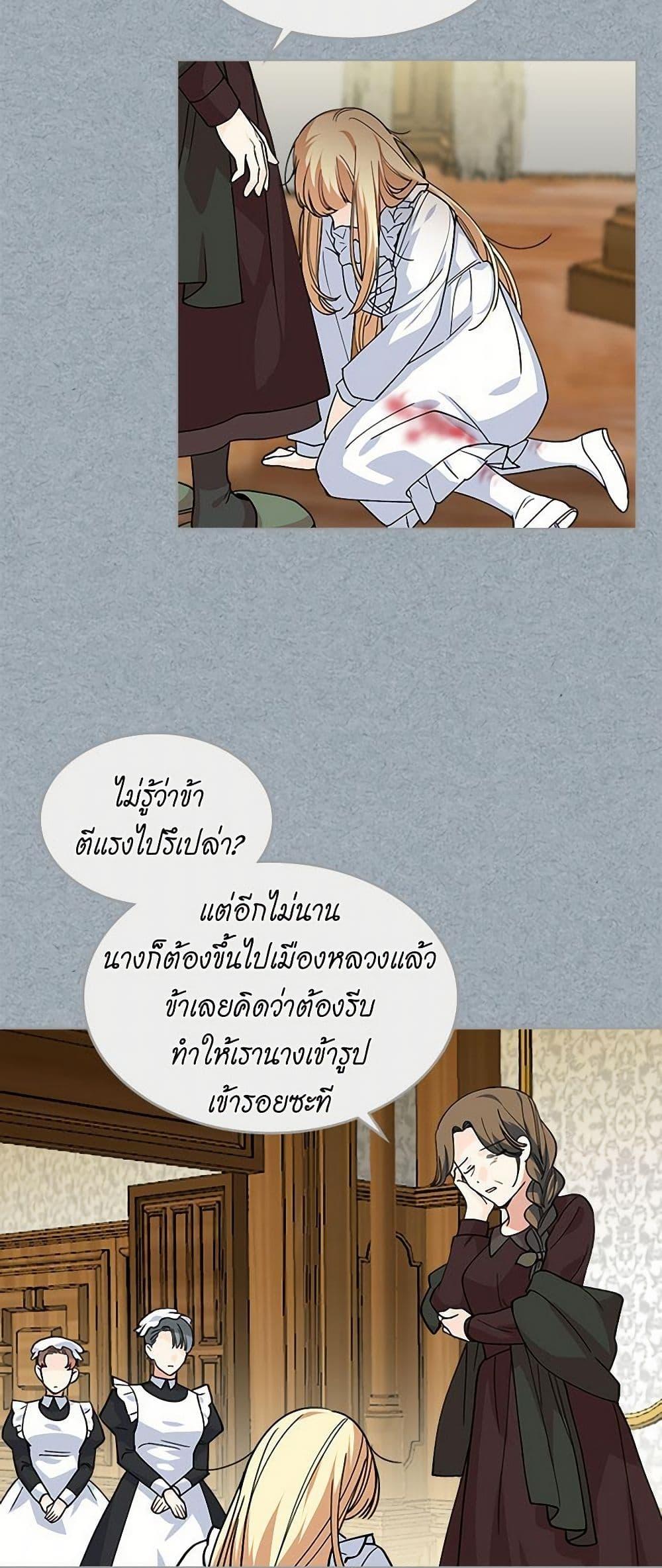 Manga-lc-com อ่านมังงะ อ่านการ์ตูน ออนไลน์ ฟรี The Antagonist’s Pet ตอนที่ 1 2 3 4 5 6 7 8 9 10 11 12 13 14 ฟรี ไม่มีโฆษณา Manga-lc - อ่าน มังงะ อ่าน การ์ตูน ออนไลน์ อ่านมังงะ ฟรี