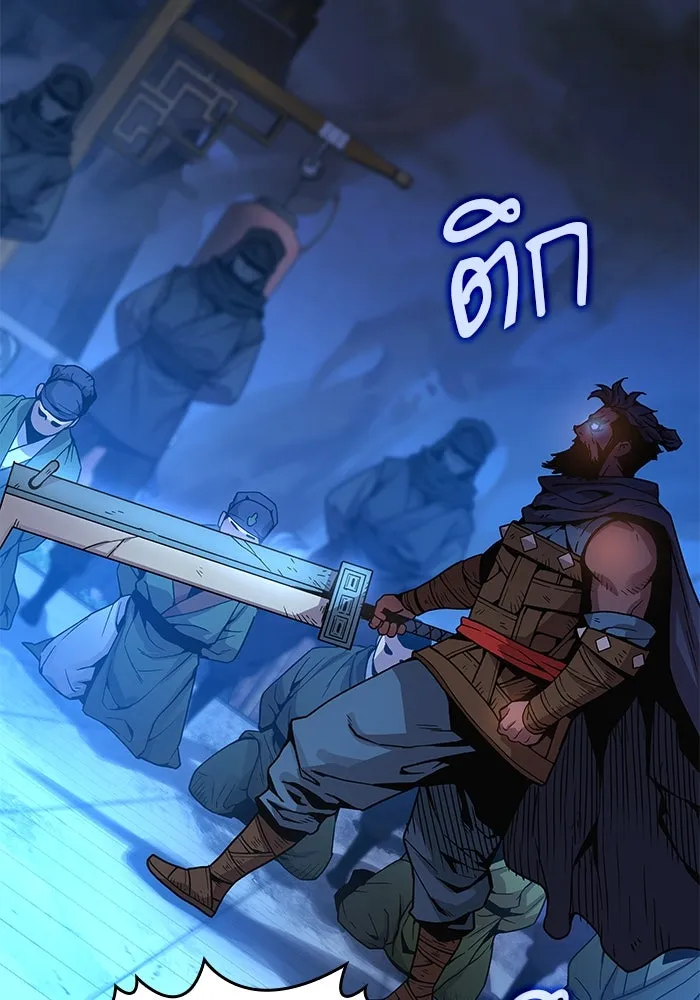 ลับลางลวง ตอนที่ 35 ต้นตอของเครื่องหมาย รูปที่ 107