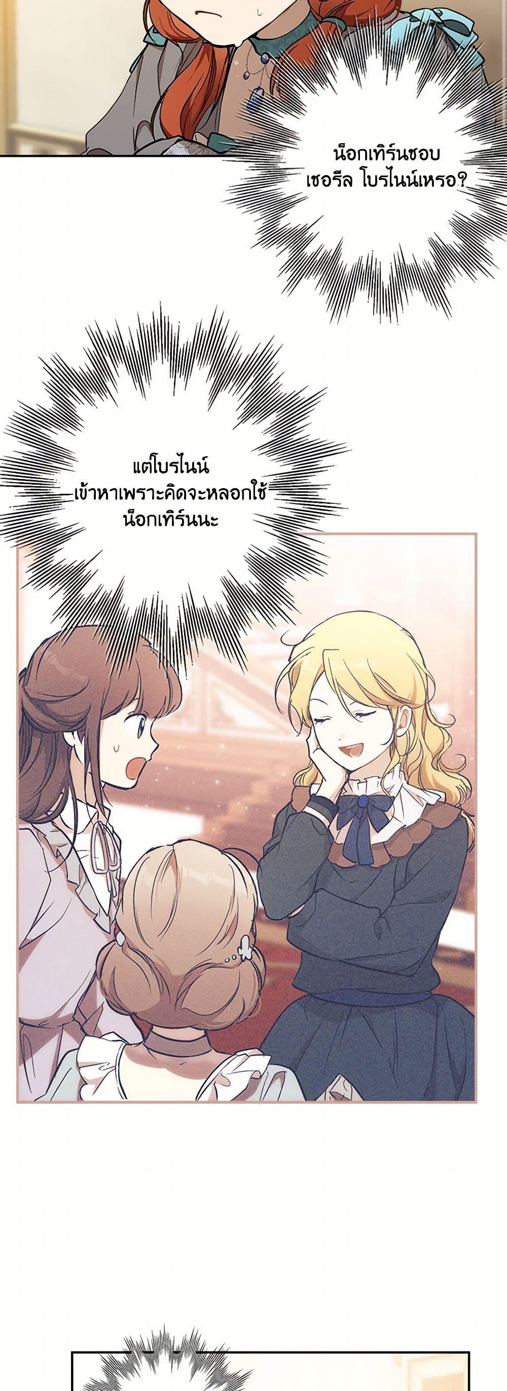 Manga-lc-com อ่านมังงะ อ่านการ์ตูน ออนไลน์ ฟรี It Was All a Mistake ตอนที่ 1 2 3 4 5 6 7 8 9 10 11 12 13 14 ฟรี ไม่มีโฆษณา Manga-lc - อ่าน มังงะ อ่าน การ์ตูน ออนไลน์ อ่านมังงะ ฟรี