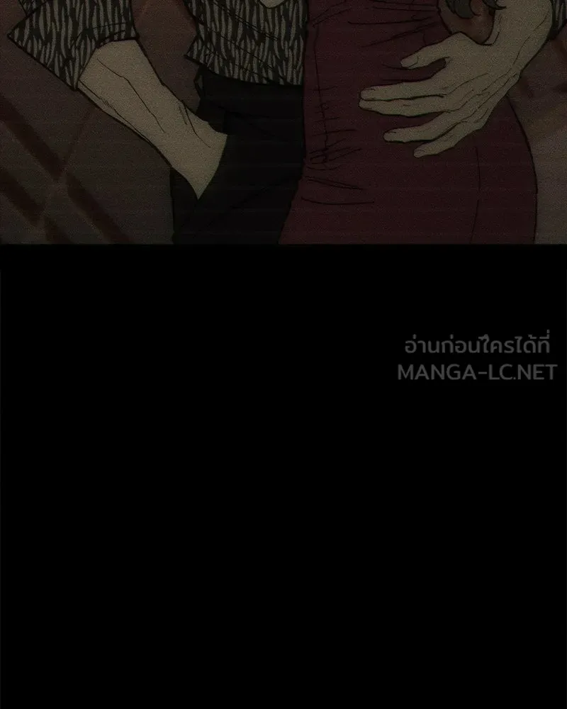 บุปผารุ่มราคะ ตอนที่ 66 รูปที่ 63