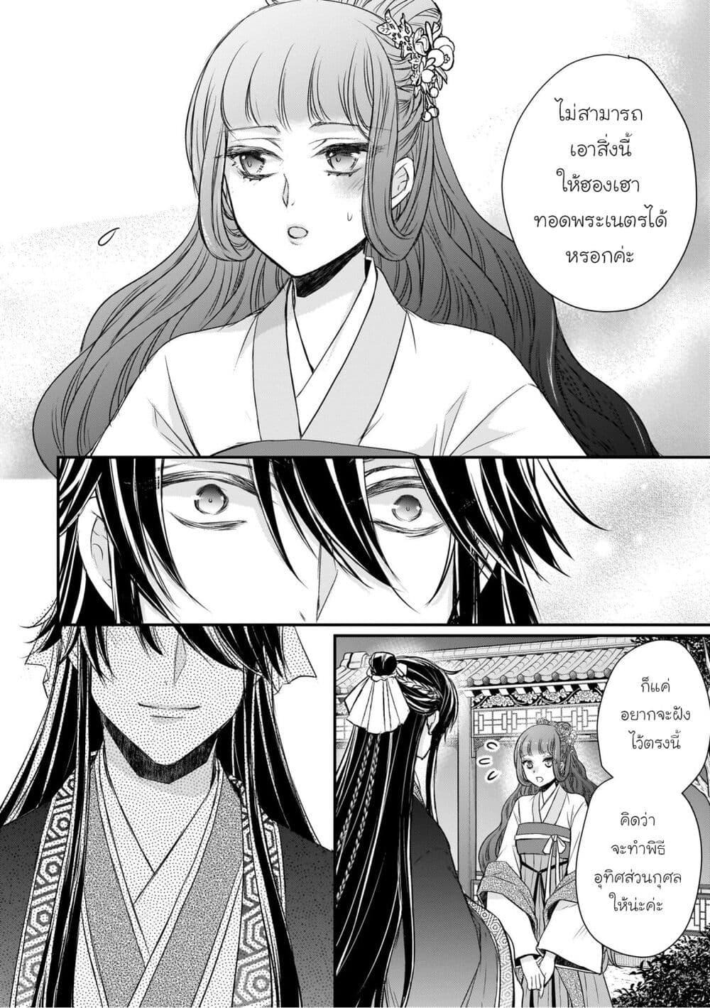 Manga-lc-com อ่านมังงะ อ่านการ์ตูน ออนไลน์ ฟรี Gekkakoku Kiiden ตอนที่ 1 2 3 4 5 6 7 8 9 10 11 12 13 14 ฟรี ไม่มีโฆษณา Manga-lc - อ่าน มังงะ อ่าน การ์ตูน ออนไลน์ อ่านมังงะ ฟรี