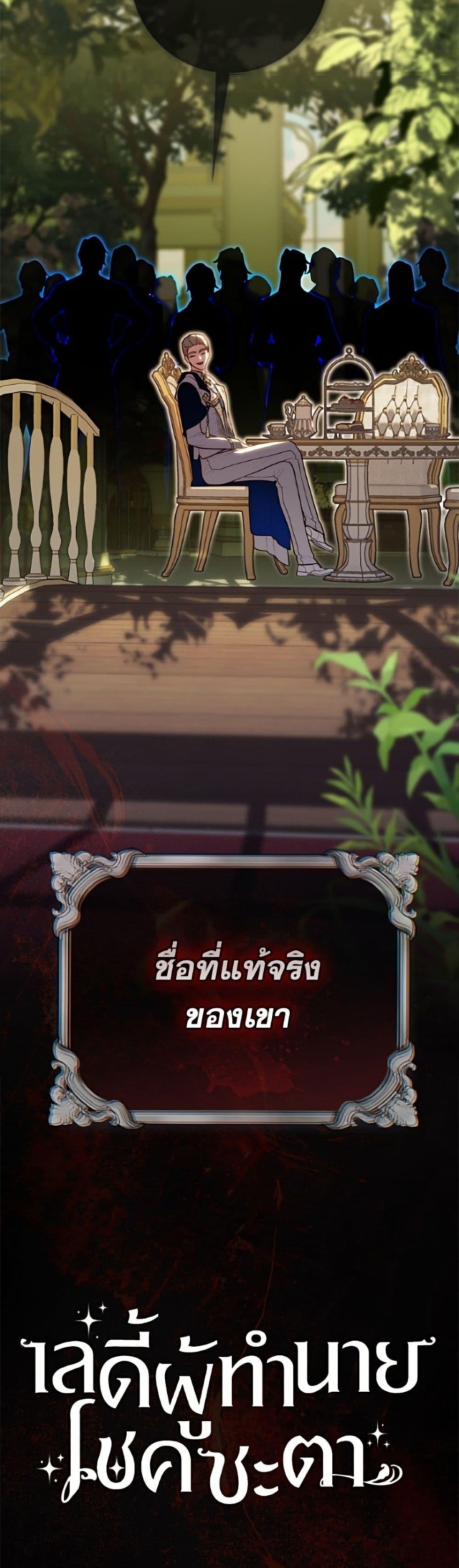 Manga-lc-com อ่านมังงะ อ่านการ์ตูน ออนไลน์ ฟรี Fortune-Telling Lady ตอนที่ 1 2 3 4 5 6 7 8 9 10 11 12 13 14 ฟรี ไม่มีโฆษณา Manga-lc - อ่าน มังงะ อ่าน การ์ตูน ออนไลน์ อ่านมังงะ ฟรี