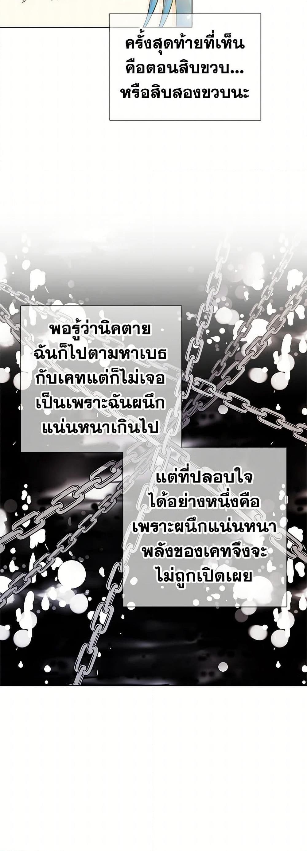 Manga-lc-com อ่านมังงะ อ่านการ์ตูน ออนไลน์ ฟรี The Detective Of Muiella ตอนที่ 1 2 3 4 5 6 7 8 9 10 11 12 13 14 ฟรี ไม่มีโฆษณา Manga-lc - อ่าน มังงะ อ่าน การ์ตูน ออนไลน์ อ่านมังงะ ฟรี