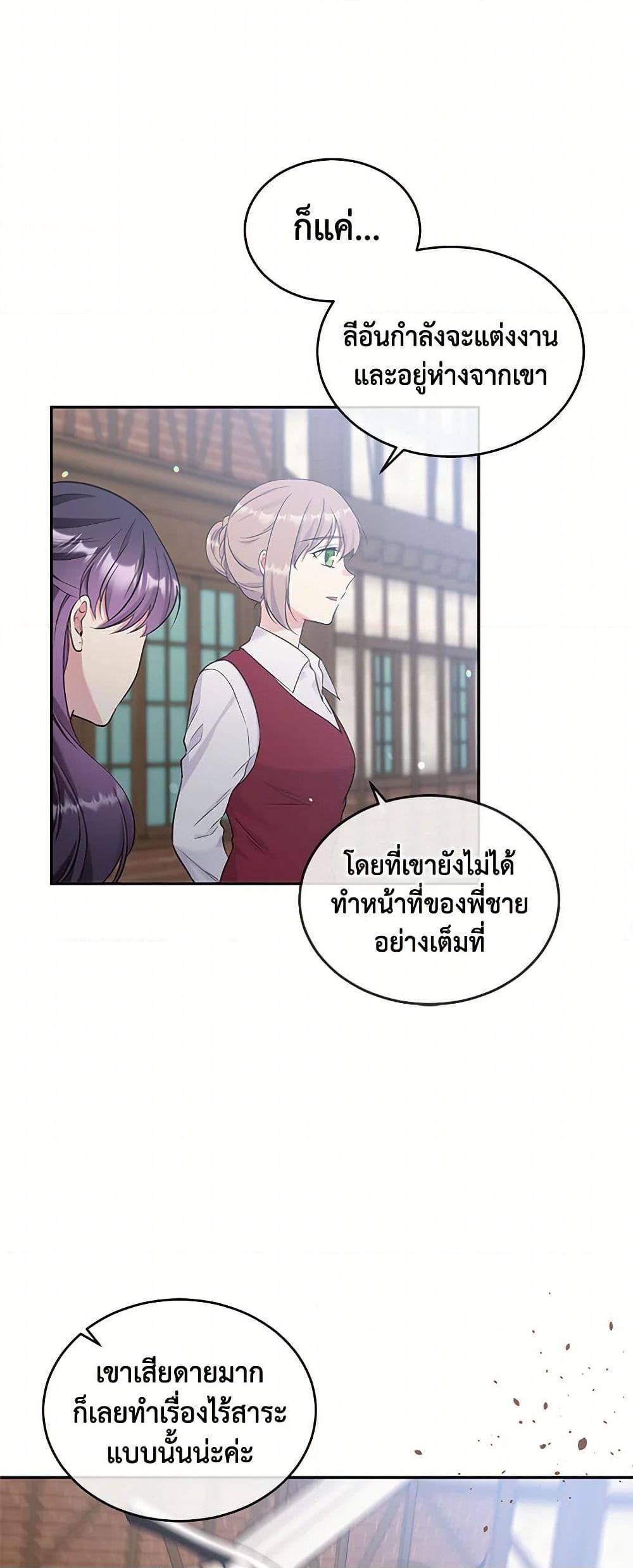 Manga-lc-com อ่านมังงะ อ่านการ์ตูน ออนไลน์ ฟรี My Goal is to Live a Long ตอนที่ 1 2 3 4 5 6 7 8 9 10 11 12 13 14 ฟรี ไม่มีโฆษณา Manga-lc - อ่าน มังงะ อ่าน การ์ตูน ออนไลน์ อ่านมังงะ ฟรี