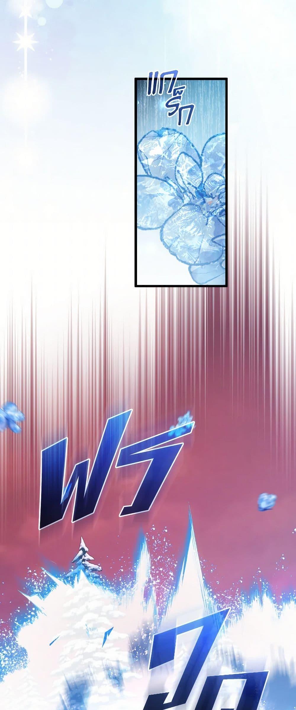 Manga-lc-com อ่านมังงะ อ่านการ์ตูน ออนไลน์ ฟรี I Plan To Become The Master Of A Stolen Family ตอนที่ 1 2 3 4 5 6 7 8 9 10 11 12 13 14 ฟรี ไม่มีโฆษณา Manga-lc - อ่าน มังงะ อ่าน การ์ตูน ออนไลน์ อ่านมังงะ ฟรี