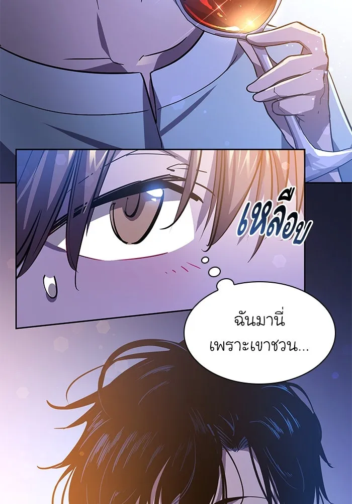 ฟิลเลียโรเซ่กับคำทำนายแห่งมงกุฎหนาม ตอนที่ 85 รูปที่ 82