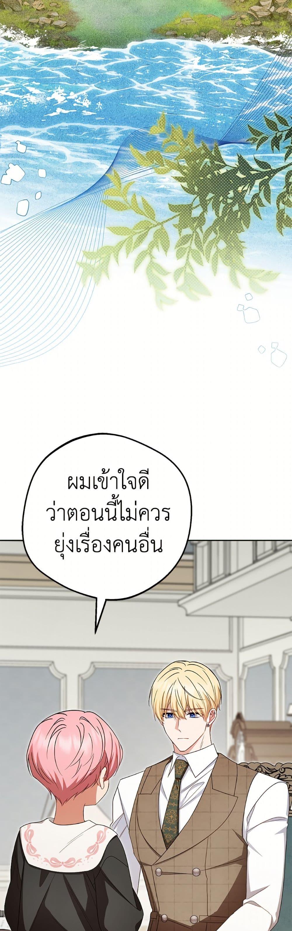 Manga-lc-com อ่านมังงะ อ่านการ์ตูน ออนไลน์ ฟรี The Villainess Is Shy In Receiving Love ตอนที่ 1 2 3 4 5 6 7 8 9 10 11 12 13 14 ฟรี ไม่มีโฆษณา Manga-lc - อ่าน มังงะ อ่าน การ์ตูน ออนไลน์ อ่านมังงะ ฟรี
