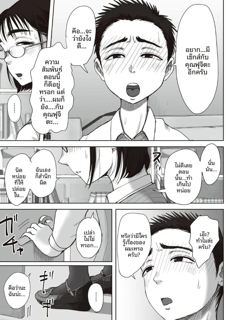 Doujin-Lc- อ่าน โดจิน มังฮวา เกาหลี ญี่ปุ่น จีน แปลไทย ความสัมพันธ์ลับของผมกับคุณฟุจิตะ (Fujisaki Chiro) ตอนที่ 1 2 3 4 5 6 7 8 9 10 11 12 13 14 ฟรี ไม่มีโฆษณา อ่าน โดจิน Manhwa เกาหลี ญี่ปุ่น จีน เรามีครบ คัดมาให้เน้นๆ โดจิน 18+ รับประกันความฟินโดย  Doujin Lc