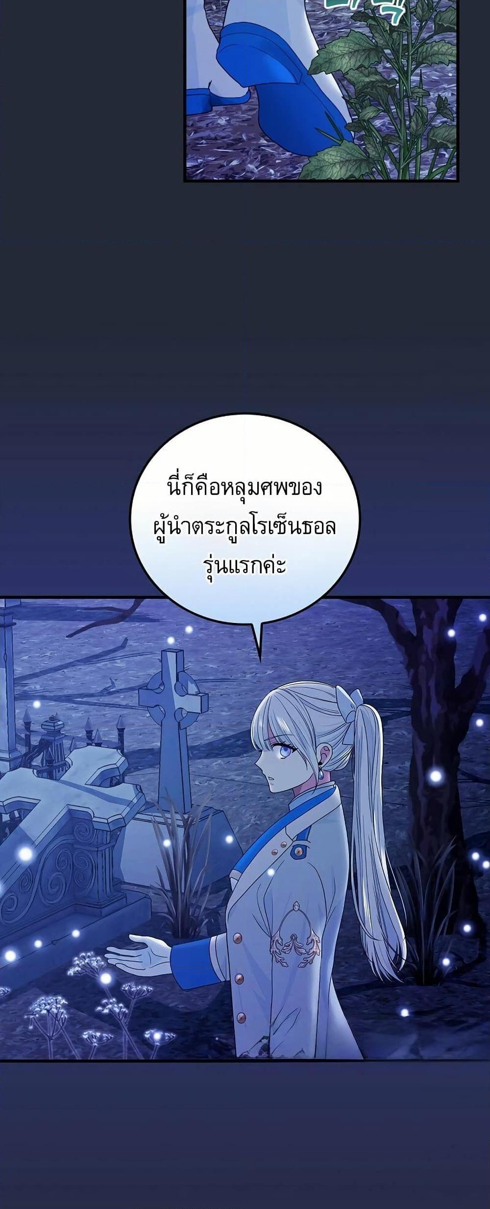 Manga-lc-com อ่านมังงะ อ่านการ์ตูน ออนไลน์ ฟรี Knight of the Frozen Flower ตอนที่ 1 2 3 4 5 6 7 8 9 10 11 12 13 14 ฟรี ไม่มีโฆษณา Manga-lc - อ่าน มังงะ อ่าน การ์ตูน ออนไลน์ อ่านมังงะ ฟรี