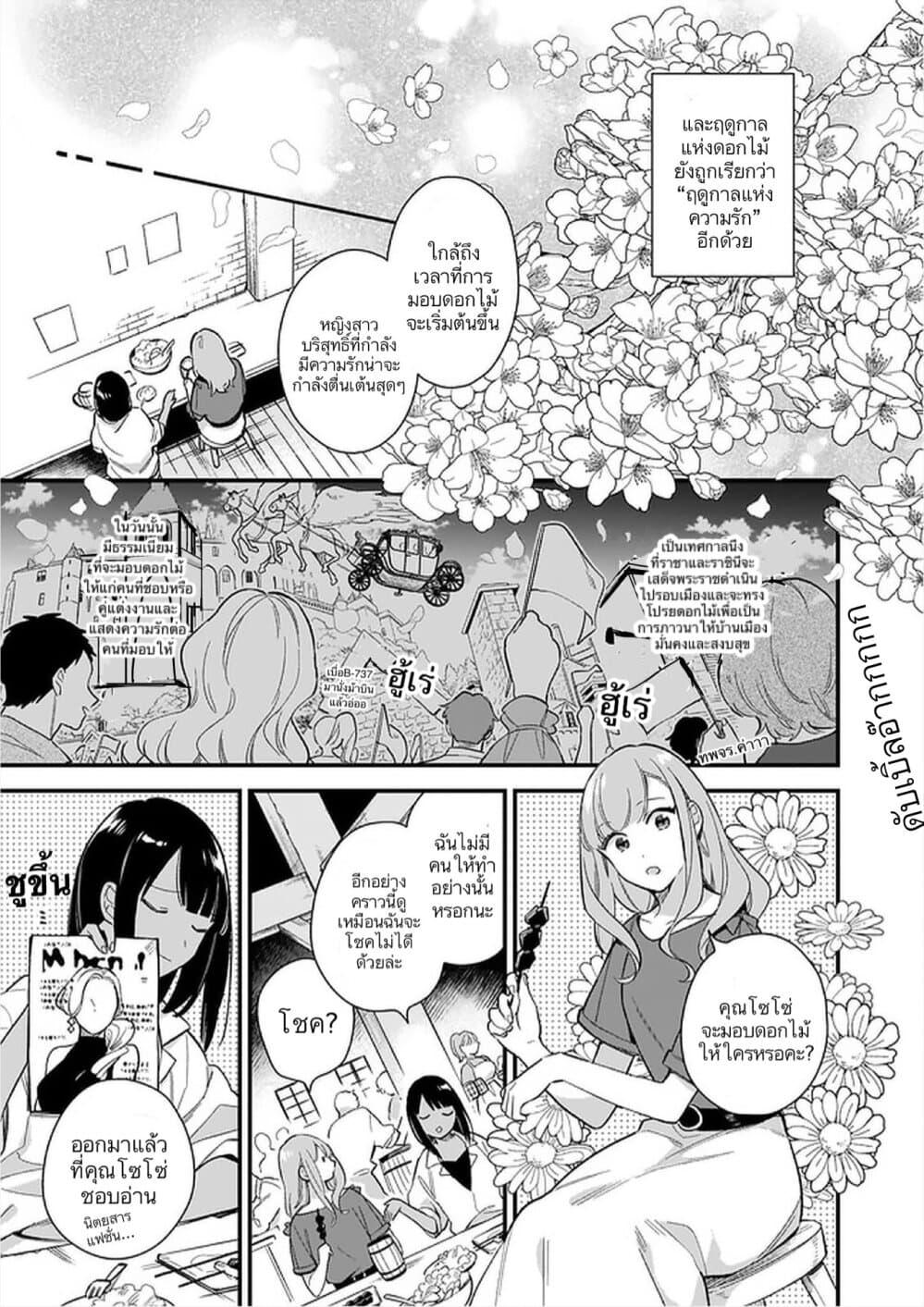 Manga-lc-com อ่านมังงะ อ่านการ์ตูน ออนไลน์ ฟรี I Want to Be a Receptionist of The Magic World! ตอนที่ 1 2 3 4 5 6 7 8 9 10 11 12 13 14 ฟรี ไม่มีโฆษณา Manga-lc - อ่าน มังงะ อ่าน การ์ตูน ออนไลน์ อ่านมังงะ ฟรี