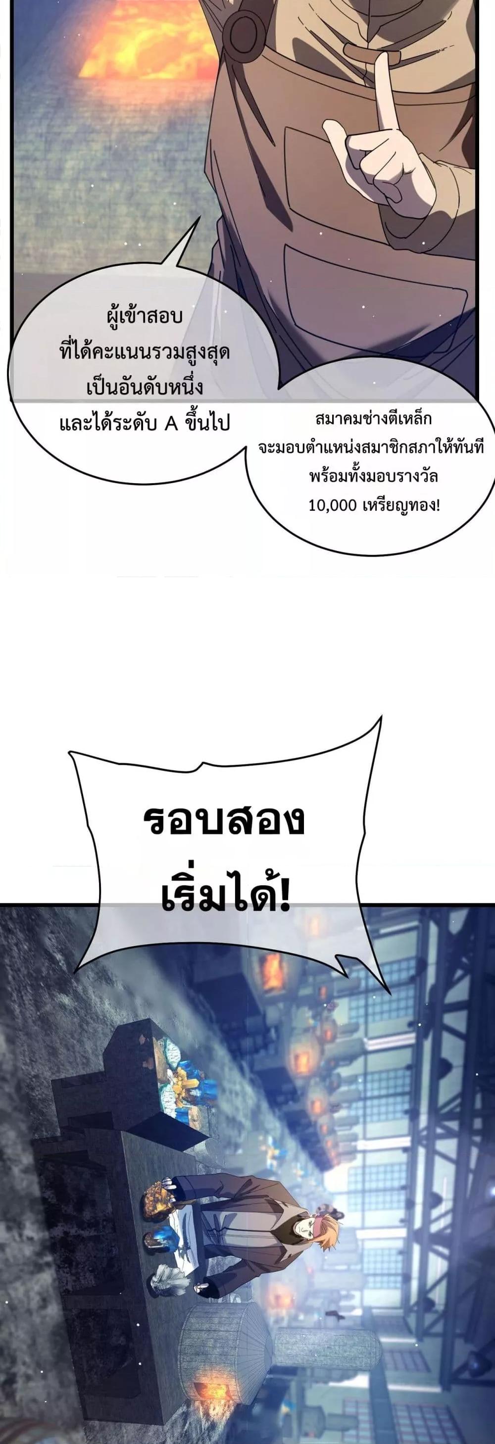 Manga-lc-com อ่านมังงะ อ่านการ์ตูน ออนไลน์ ฟรี MyPassiveSkil ตอนที่ 1 2 3 4 5 6 7 8 9 10 11 12 13 14 ฟรี ไม่มีโฆษณา Manga-lc - อ่าน มังงะ อ่าน การ์ตูน ออนไลน์ อ่านมังงะ ฟรี