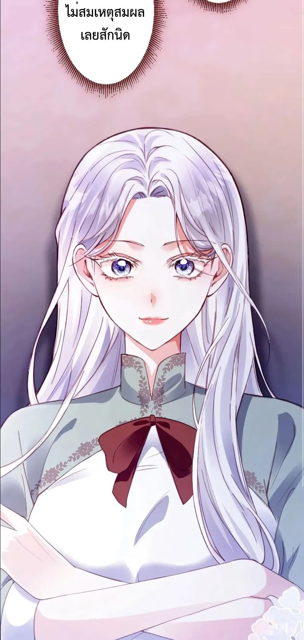 Manga-lc-com อ่านมังงะ อ่านการ์ตูน ออนไลน์ ฟรี I’m a Contract Stepmother, but the Tyrant Is Way Too Overpro ตอนที่ 1 2 3 4 5 6 7 8 9 10 11 12 13 14 ฟรี ไม่มีโฆษณา Manga-lc - อ่าน มังงะ อ่าน การ์ตูน ออนไลน์ อ่านมังงะ ฟรี