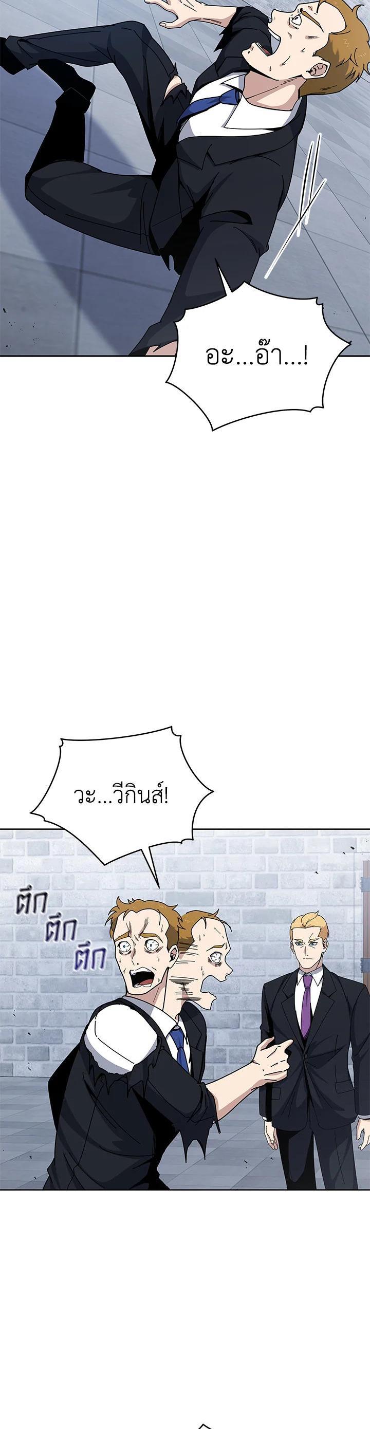 Manga-lc-com อ่านมังงะ อ่านการ์ตูน ออนไลน์ ฟรี The Descent of the Demonic Master ตอนที่ 1 2 3 4 5 6 7 8 9 10 11 12 13 14 ฟรี ไม่มีโฆษณา Manga-lc - อ่าน มังงะ อ่าน การ์ตูน ออนไลน์ อ่านมังงะ ฟรี