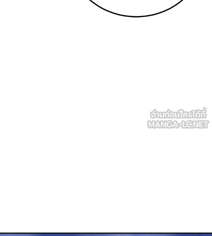 เรียกฉันว่าพระเจ้า ตอนที่ 72 รูปที่ 43