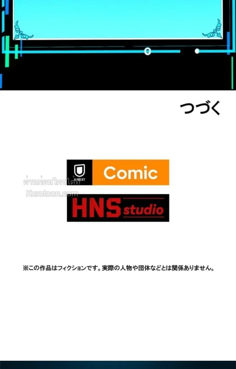 Absolute Domination at Level 0 Using My Analysis Skill เลเวล 0 ท_แกร_งท_ส_ด _ ไร_พ_ายด_วยสก_ลการว_เคราะห_ ตอนที่ ตอนที่ 18 รูปที่ 71