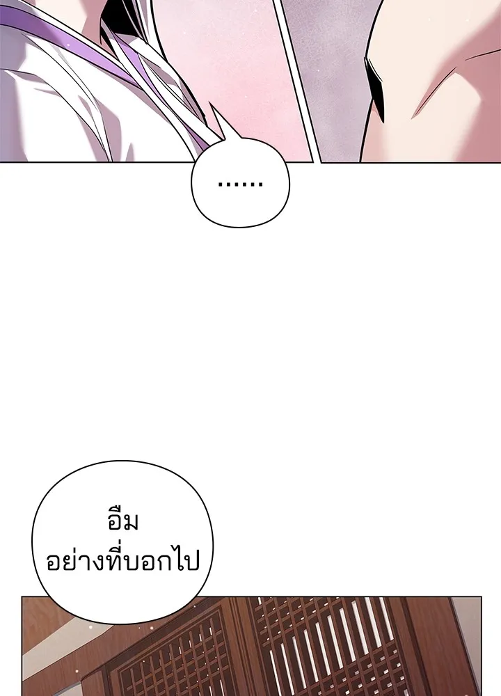 คืนแห่งโทแกบี ตอนที่ 5 รูปที่ 34