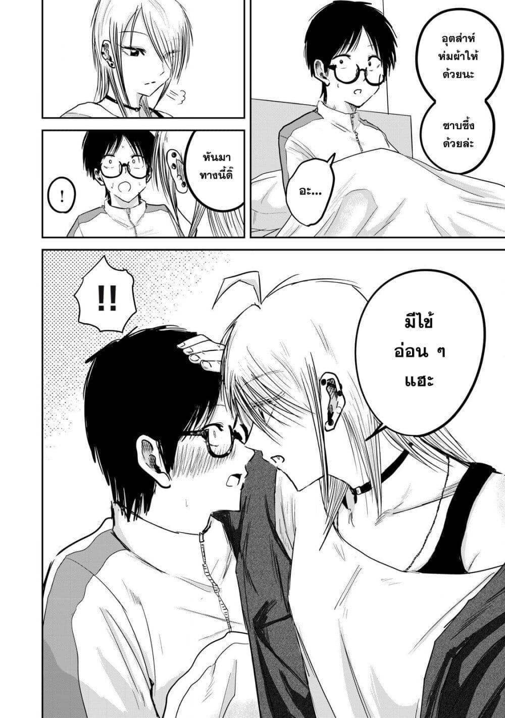 Manga-lc-com อ่านมังงะ อ่านการ์ตูน ออนไลน์ ฟรี Ueno-kun wa kaihatsu-zumi ตอนที่ 1 2 3 4 5 6 7 8 9 10 11 12 13 14 ฟรี ไม่มีโฆษณา Manga-lc - อ่าน มังงะ อ่าน การ์ตูน ออนไลน์ อ่านมังงะ ฟรี