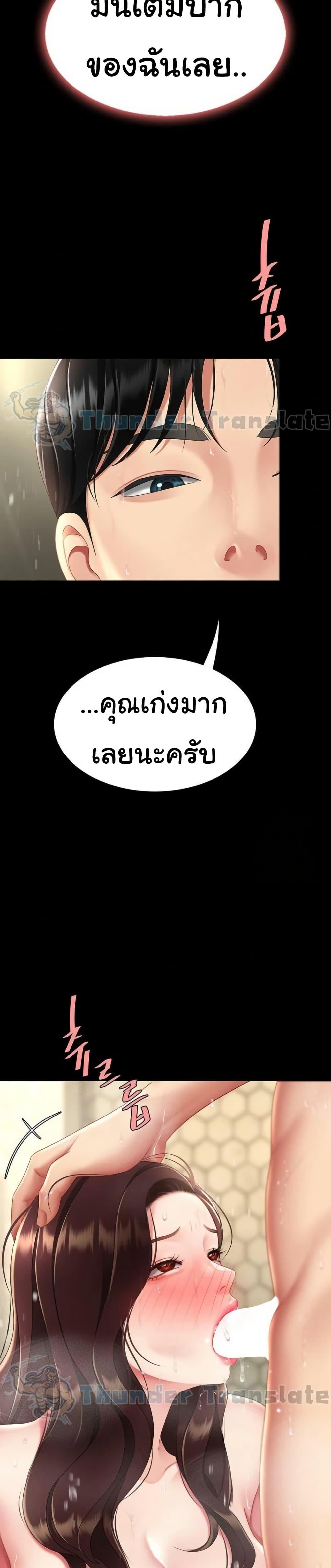 Doujin-Lc- อ่าน โดจิน มังฮวา เกาหลี ญี่ปุ่น จีน แปลไทย Go Ahead, Mom ตอนที่ 1 2 3 4 5 6 7 8 9 10 11 12 13 14 ฟรี ไม่มีโฆษณา อ่าน โดจิน Manhwa เกาหลี ญี่ปุ่น จีน เรามีครบ คัดมาให้เน้นๆ โดจิน 18+ รับประกันความฟินโดย  Doujin Lc