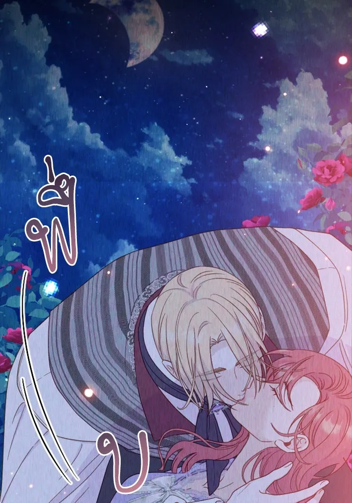 ไม่รักให้ตาย ตอนที่ 34 รูปที่ 8
