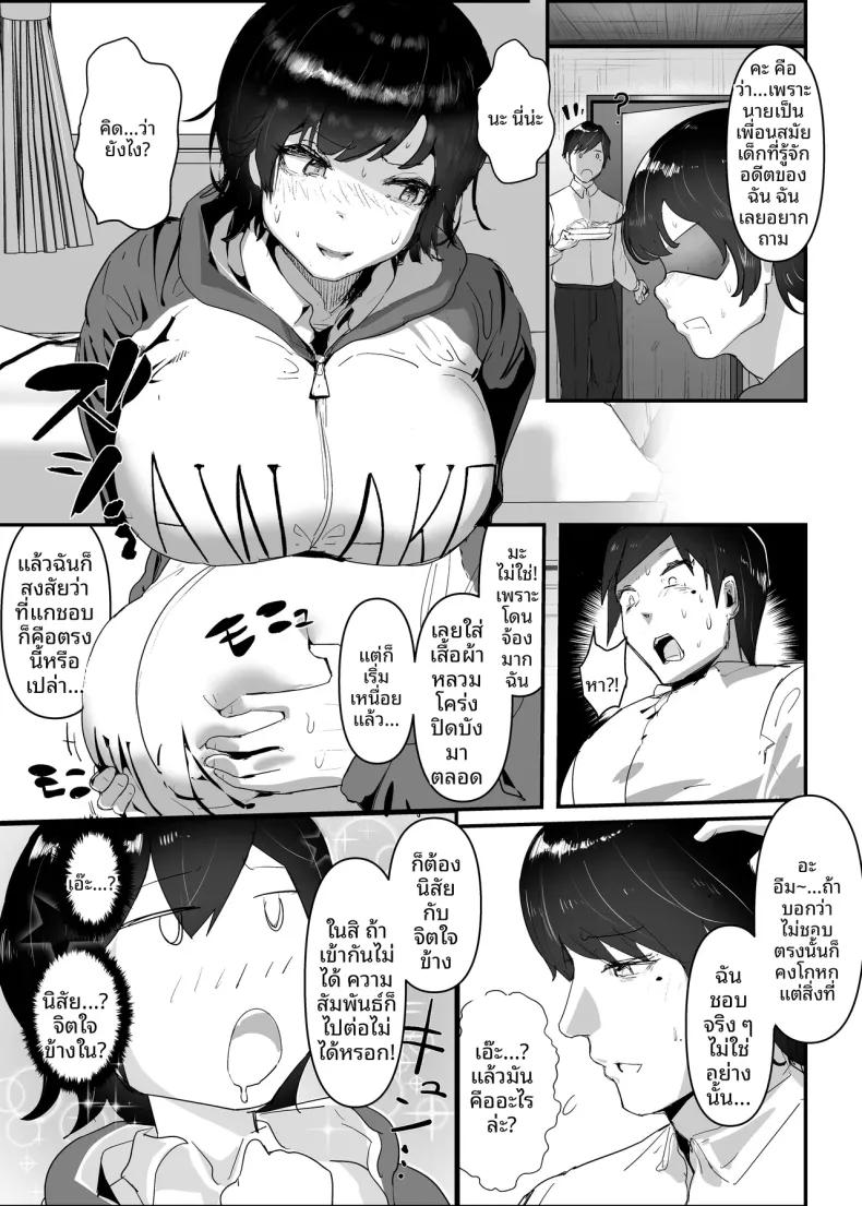 Doujin-Lc- อ่าน โดจิน มังฮวา เกาหลี ญี่ปุ่น จีน แปลไทย ทำให้เธอเข้าใจว่า ความรักที่บริสุทธิ์ (Goto Masaki no Yabou) ตอนที่ 1 2 3 4 5 6 7 8 9 10 11 12 13 14 ฟรี ไม่มีโฆษณา อ่าน โดจิน Manhwa เกาหลี ญี่ปุ่น จีน เรามีครบ คัดมาให้เน้นๆ โดจิน 18+ รับประกันความฟินโดย  Doujin Lc