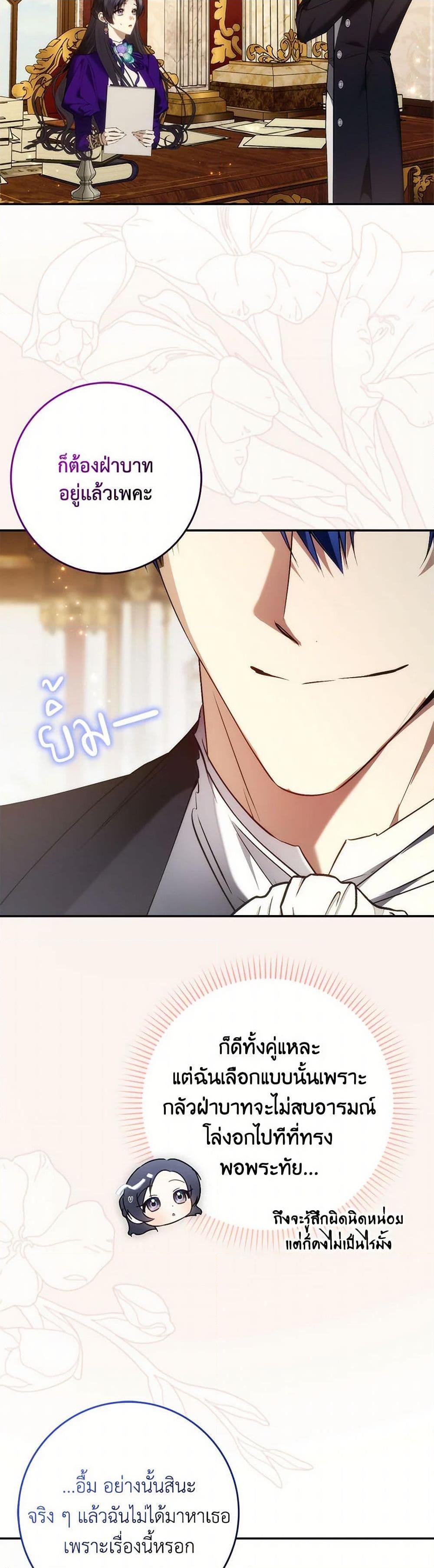 Manga-lc-com อ่านมังงะ อ่านการ์ตูน ออนไลน์ ฟรี I Won’t Pick Up The Trash I Threw Away Again ตอนที่ 1 2 3 4 5 6 7 8 9 10 11 12 13 14 ฟรี ไม่มีโฆษณา Manga-lc - อ่าน มังงะ อ่าน การ์ตูน ออนไลน์ อ่านมังงะ ฟรี