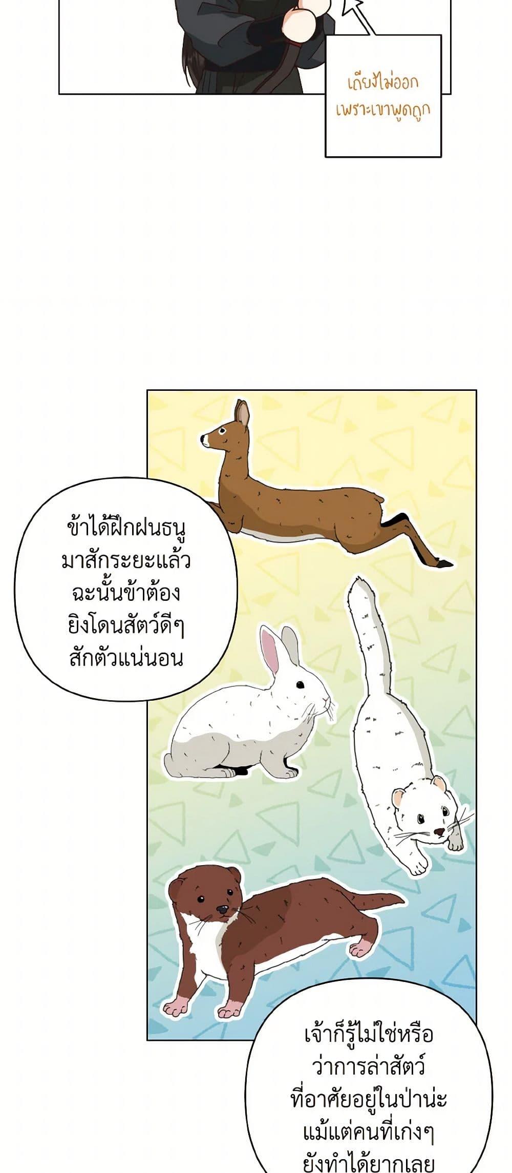 Manga-lc-com อ่านมังงะ อ่านการ์ตูน ออนไลน์ ฟรี Falling Flower, Flowing Water ตอนที่ 1 2 3 4 5 6 7 8 9 10 11 12 13 14 ฟรี ไม่มีโฆษณา Manga-lc - อ่าน มังงะ อ่าน การ์ตูน ออนไลน์ อ่านมังงะ ฟรี