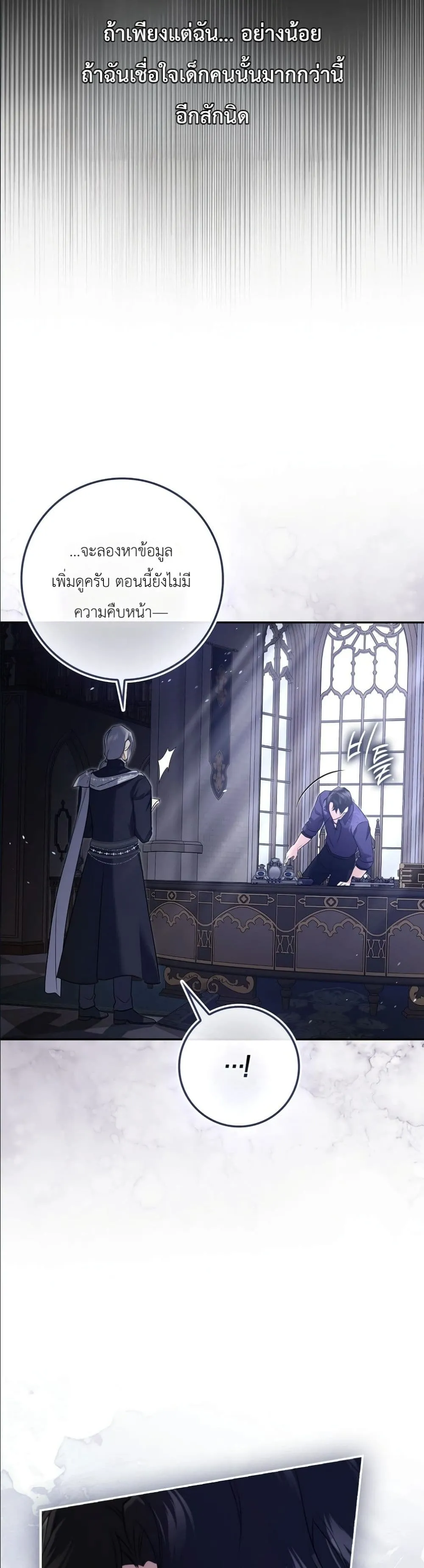 Manga-lc-com อ่านมังงะ อ่านการ์ตูน ออนไลน์ ฟรี I Am the 5-Year-Old Spy Who Kidnapped the Villain ตอนที่ 1 2 3 4 5 6 7 8 9 10 11 12 13 14 ฟรี ไม่มีโฆษณา Manga-lc - อ่าน มังงะ อ่าน การ์ตูน ออนไลน์ อ่านมังงะ ฟรี