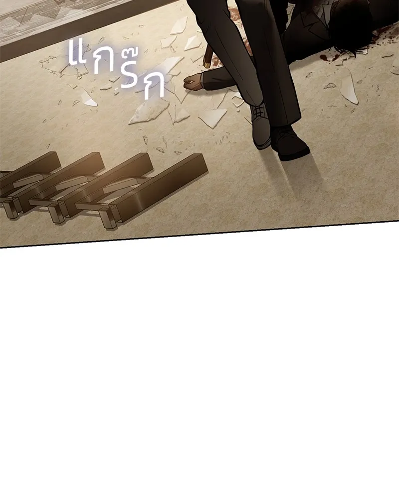 แบคXX ตอนที่ 44 รูปที่ 143