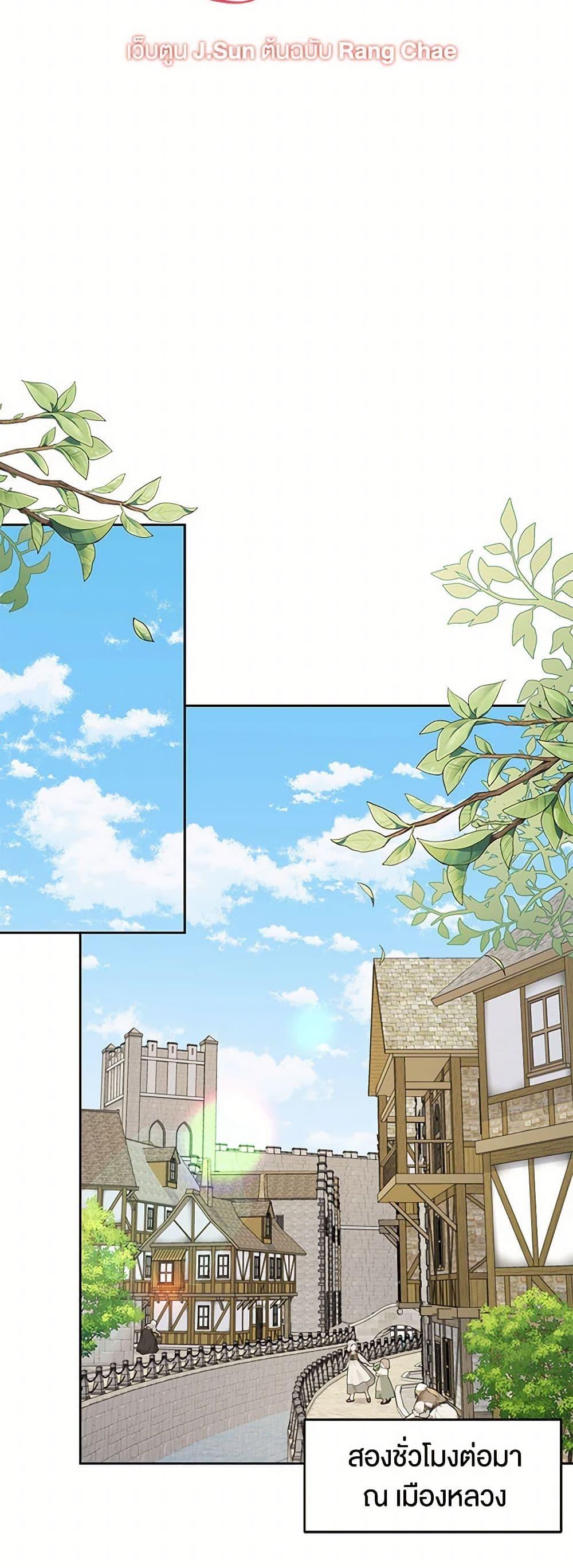 Manga-lc-com อ่านมังงะ อ่านการ์ตูน ออนไลน์ ฟรี My BFF is a Tyrant in Training ตอนที่ 1 2 3 4 5 6 7 8 9 10 11 12 13 14 ฟรี ไม่มีโฆษณา Manga-lc - อ่าน มังงะ อ่าน การ์ตูน ออนไลน์ อ่านมังงะ ฟรี