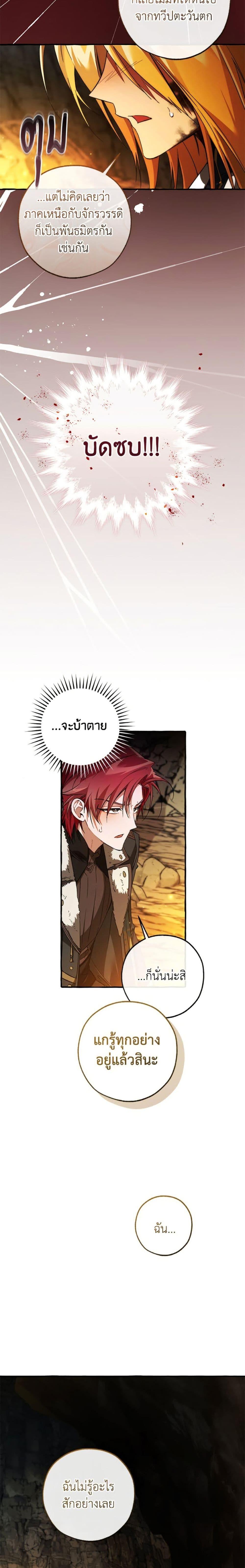 Manga-lc-com อ่านมังงะ อ่านการ์ตูน ออนไลน์ ฟรี Trash of the Count’s Family ตอนที่ 1 2 3 4 5 6 7 8 9 10 11 12 13 14 ฟรี ไม่มีโฆษณา Manga-lc - อ่าน มังงะ อ่าน การ์ตูน ออนไลน์ อ่านมังงะ ฟรี