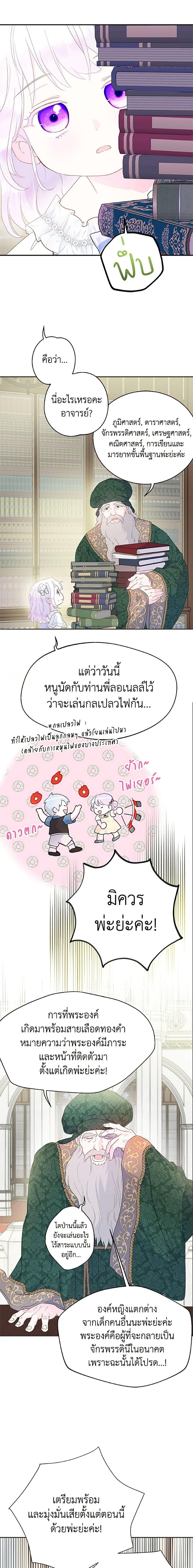 Manga-lc-com อ่านมังงะ อ่านการ์ตูน ออนไลน์ ฟรี Forget My Husband, I’ll Go Make Money ตอนที่ 1 2 3 4 5 6 7 8 9 10 11 12 13 14 ฟรี ไม่มีโฆษณา Manga-lc - อ่าน มังงะ อ่าน การ์ตูน ออนไลน์ อ่านมังงะ ฟรี