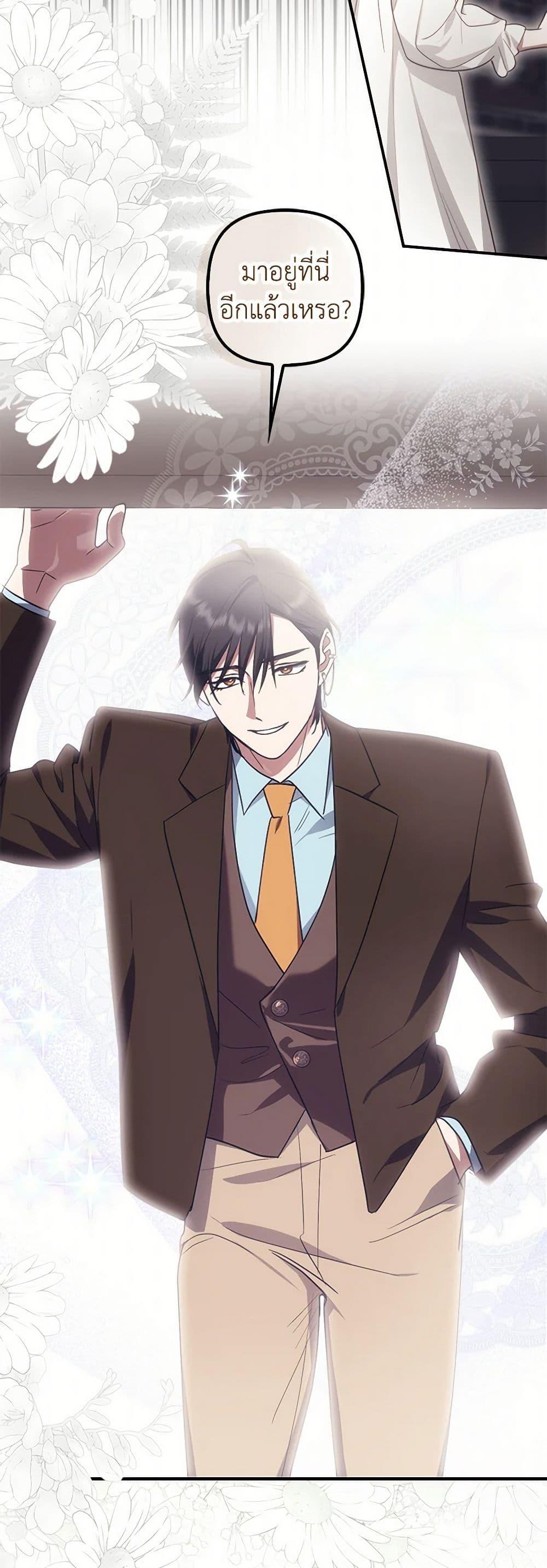 Manga-lc-com อ่านมังงะ อ่านการ์ตูน ออนไลน์ ฟรี The Abandoned Bachelorette Enjoys Her Simple Life ตอนที่ 1 2 3 4 5 6 7 8 9 10 11 12 13 14 ฟรี ไม่มีโฆษณา Manga-lc - อ่าน มังงะ อ่าน การ์ตูน ออนไลน์ อ่านมังงะ ฟรี