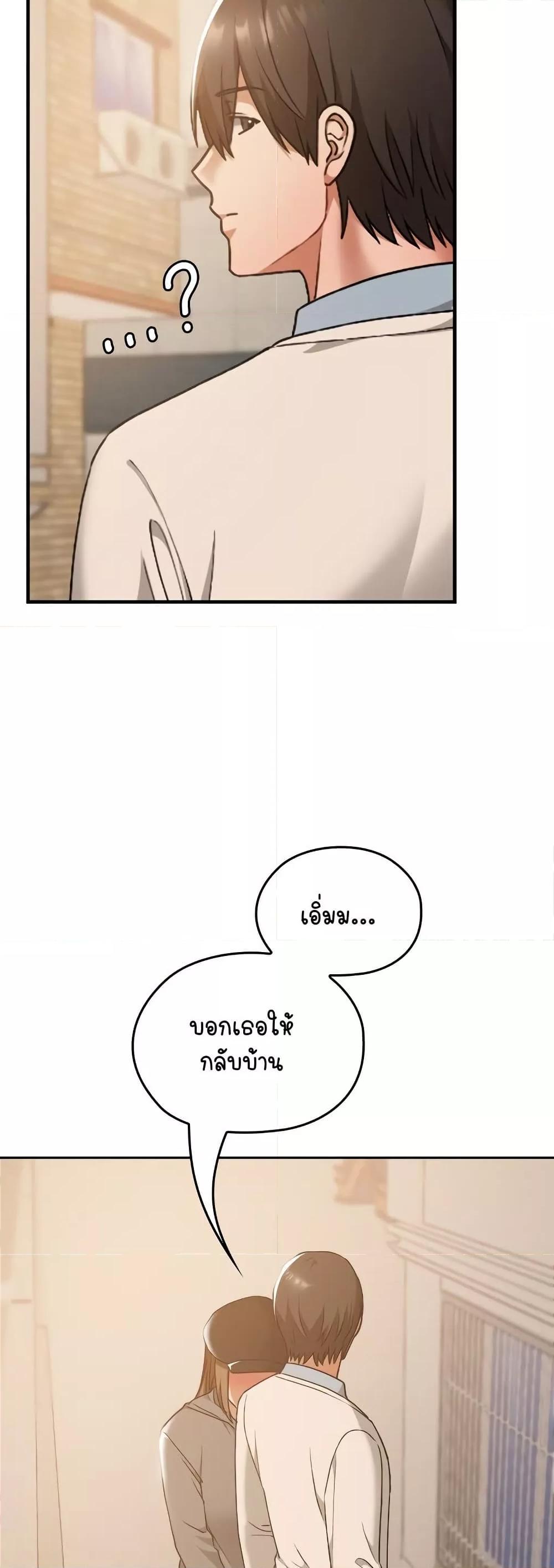 Doujin-Lc- อ่าน โดจิน มังฮวา เกาหลี ญี่ปุ่น จีน แปลไทย Keep It a Secret in School ตอนที่ 1 2 3 4 5 6 7 8 9 10 11 12 13 14 ฟรี ไม่มีโฆษณา อ่าน โดจิน Manhwa เกาหลี ญี่ปุ่น จีน เรามีครบ คัดมาให้เน้นๆ โดจิน 18+ รับประกันความฟินโดย  Doujin Lc