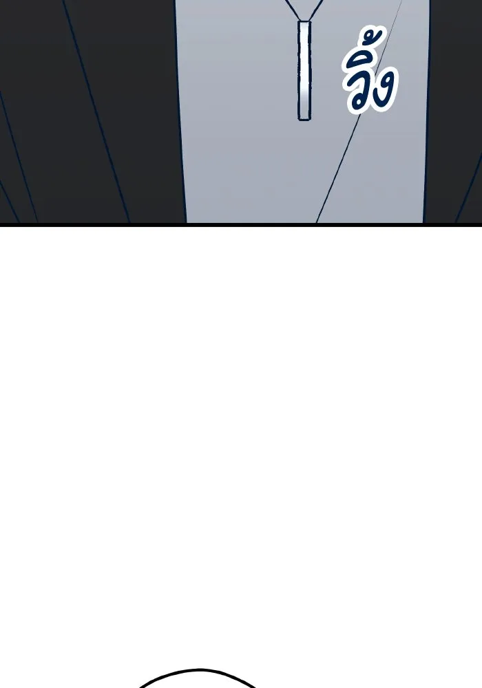 รักนี้ไม่มีรีไซเคิล ตอนที่ 107 รูปที่ 43