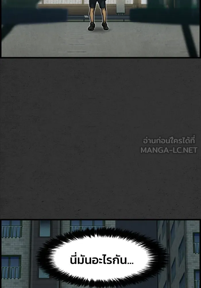 ตกศพสยอง ตอนที่ 3 รูปที่ 75