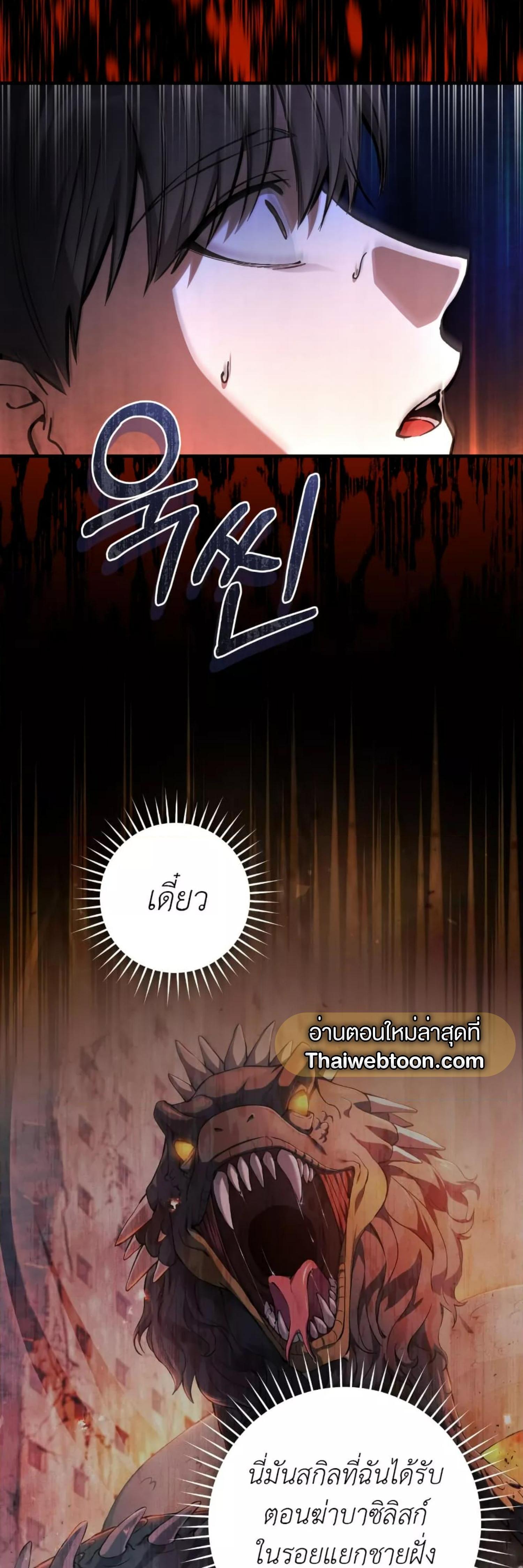 Manga-lc-com อ่านมังงะ อ่านการ์ตูน ออนไลน์ ฟรี The Hunter Wants to Live Quietly ตอนที่ 1 2 3 4 5 6 7 8 9 10 11 12 13 14 ฟรี ไม่มีโฆษณา Manga-lc - อ่าน มังงะ อ่าน การ์ตูน ออนไลน์ อ่านมังงะ ฟรี