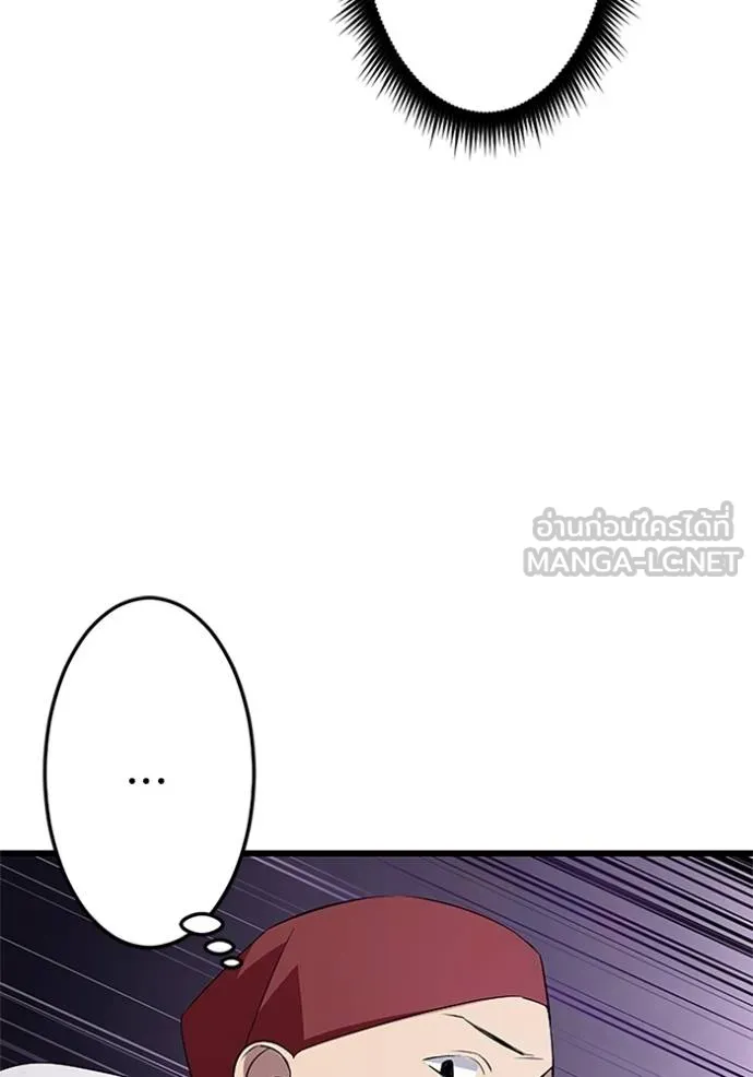 โคตรอาวุธลับ ตอนที่ 6 รูปที่ 83