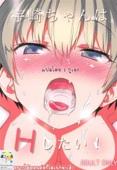 Doujin-Lc- อ่าน โดจิน มังฮวา เกาหลี ญี่ปุ่น จีน แปลไทย การลงโทษทางเพศด้วยความรักกับชินัตสึ (Omusubi Korori) (Blue Archive) ตอนที่ 1 2 3 4 5 6 7 8 9 10 11 12 13 14 ฟรี ไม่มีโฆษณา อ่าน โดจิน Manhwa เกาหลี ญี่ปุ่น จีน เรามีครบ คัดมาให้เน้นๆ โดจิน 18+ รับประกันความฟินโดย  Doujin Lc